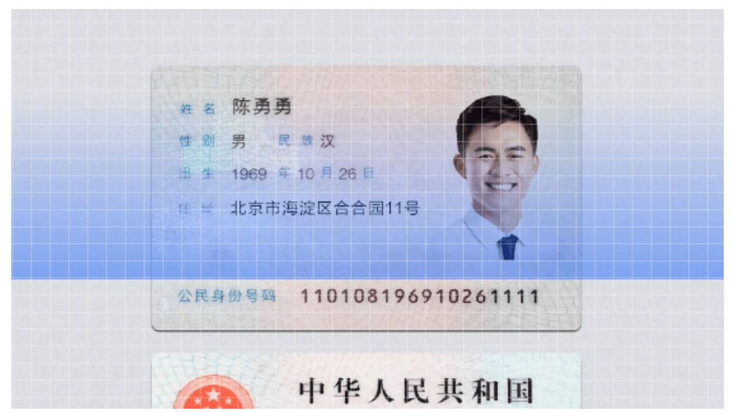 PS篡改检测系统